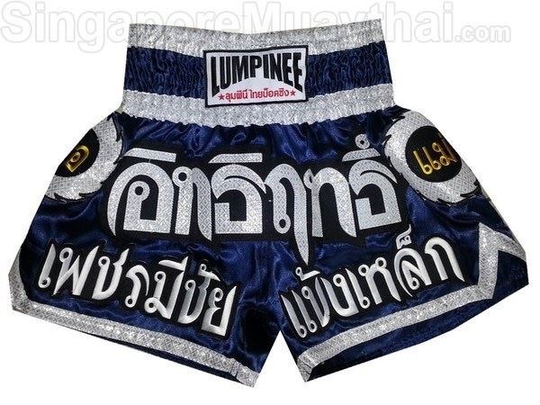 Lumpinee Muay Thai Boxing Shorts : LUM-033