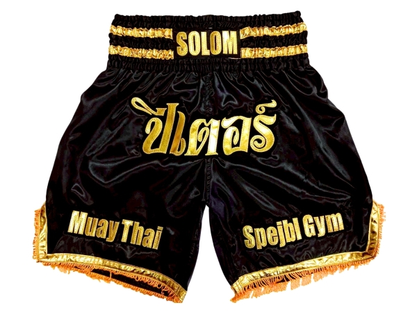 Personalized Boxing Shorts : KNBXCUST-2064 Personalized Boxing Shorts : KNBXCUST-2064