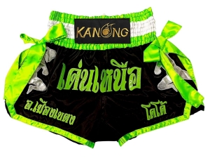 Personalized Muay Thai Shorts : KNSCUST-1320