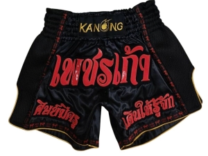 Personalized Muay Thai Shorts : KNSCUST-1333