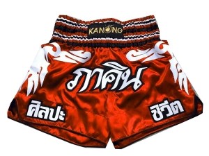 Personalized Muay Thai Shorts : KNSCUST-1052