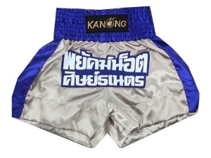 Personalized Boxing Shorts : KNBXCUST-2004