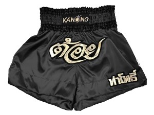 Personalized Boxing Shorts : KNBXCUST-2011