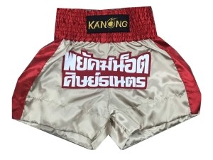 Personalized Boxing Shorts : KNBXCUST-2023