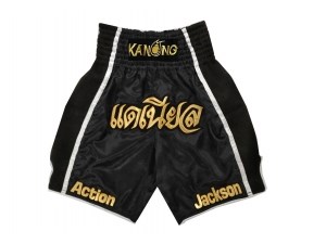 Personalized Boxing Shorts : KNBXCUST-2030
